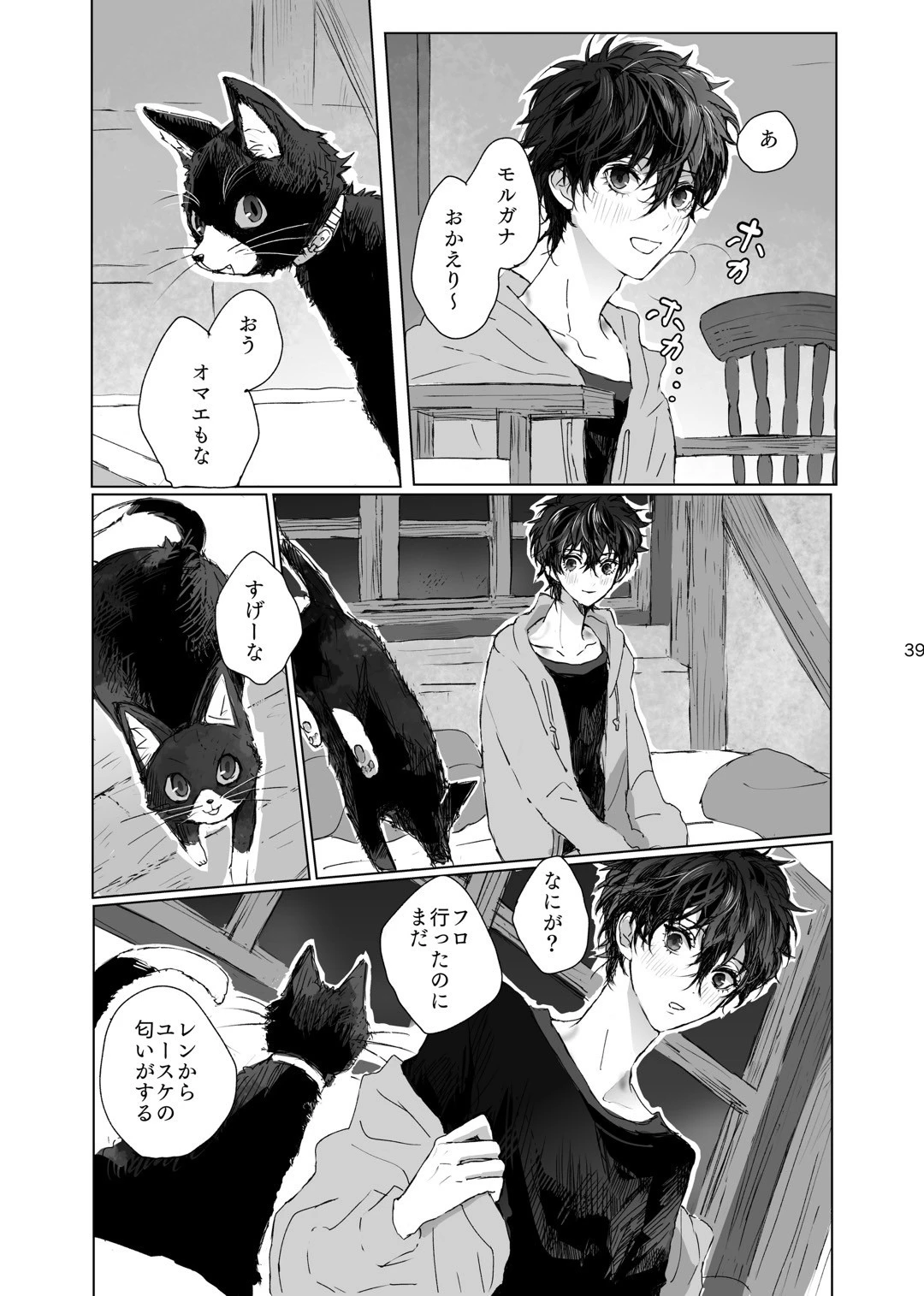 หน้า 39