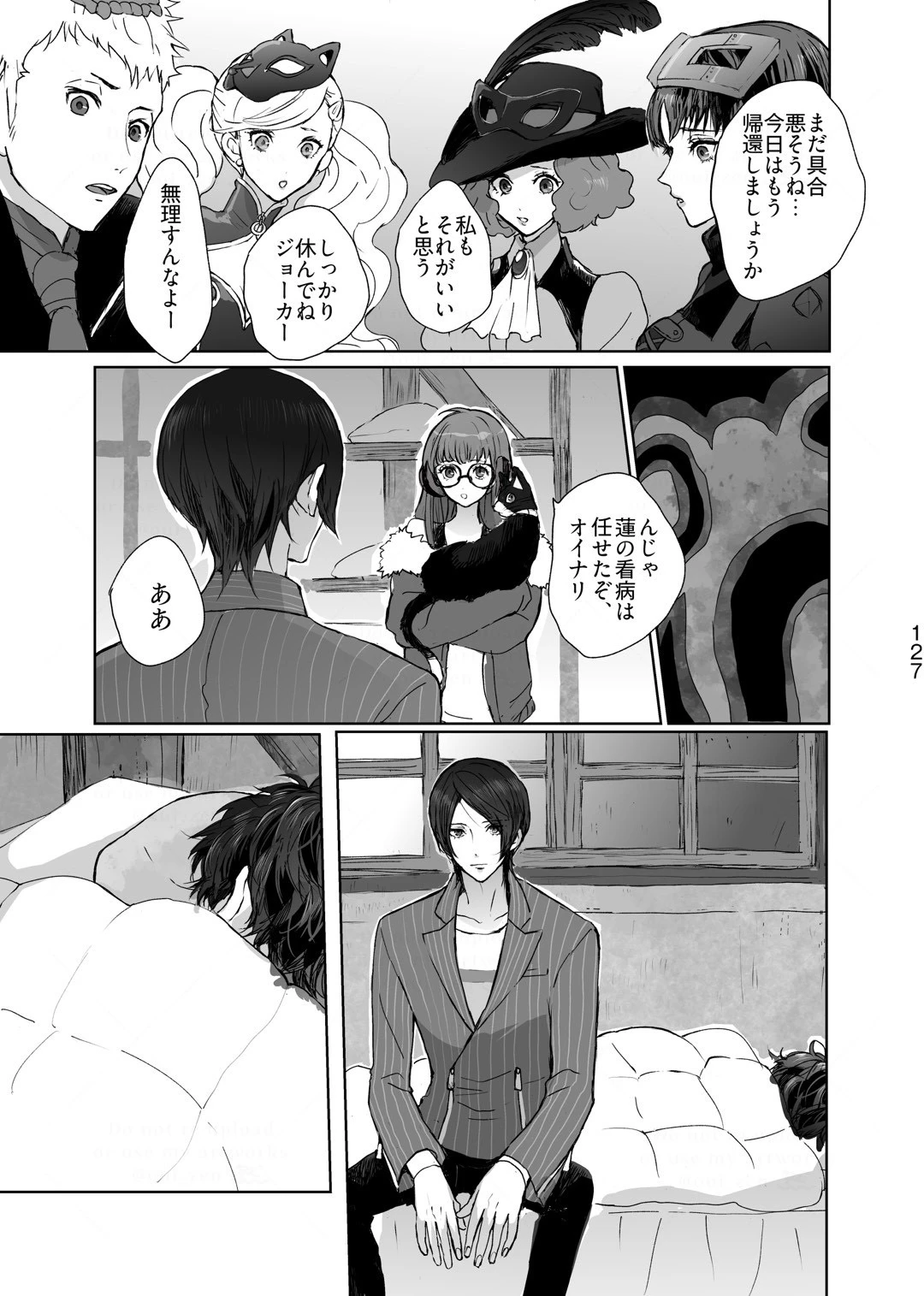 หน้า 56