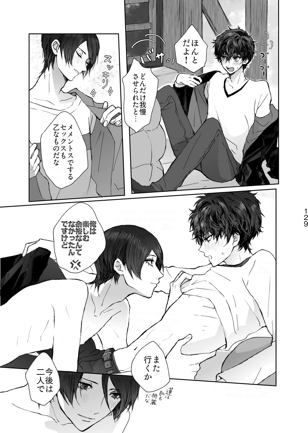 หน้า 58