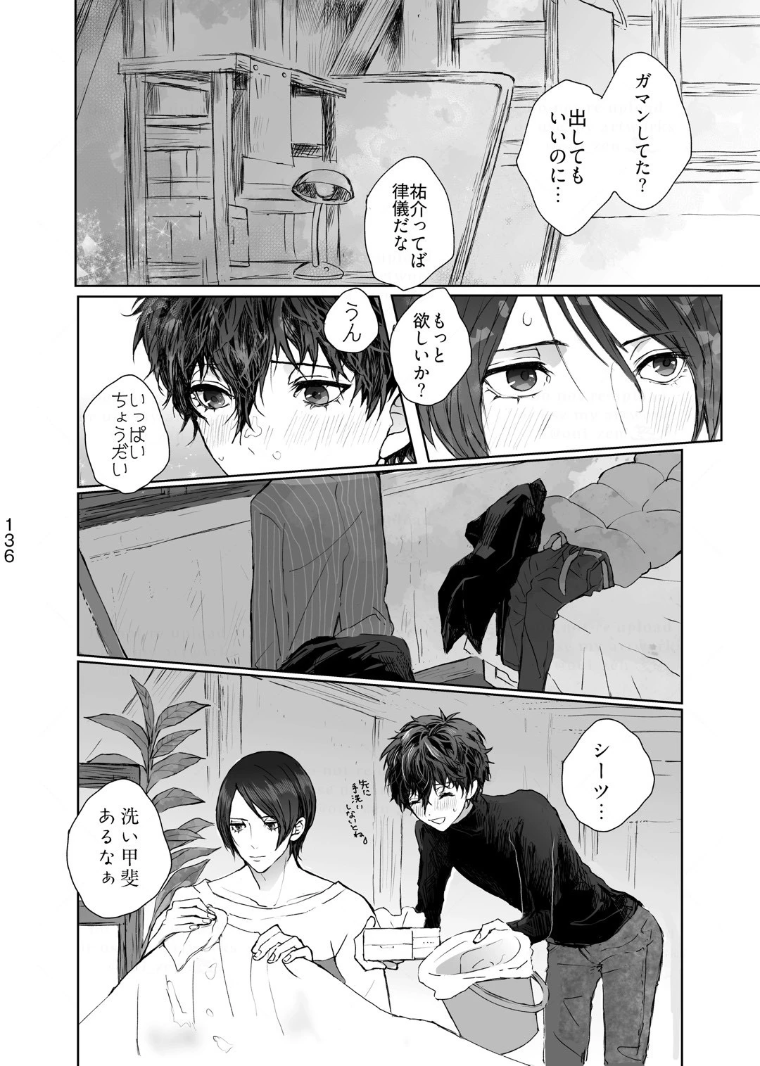 หน้า 65