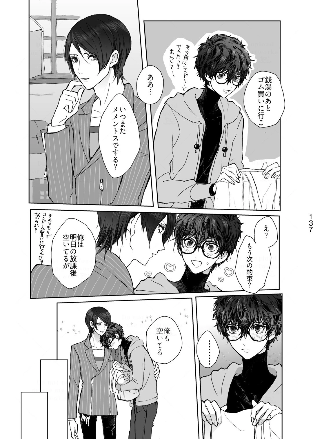 หน้า 66