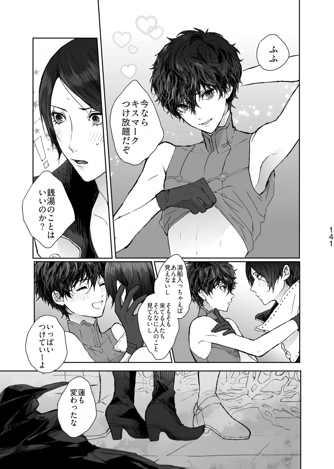 หน้า 70