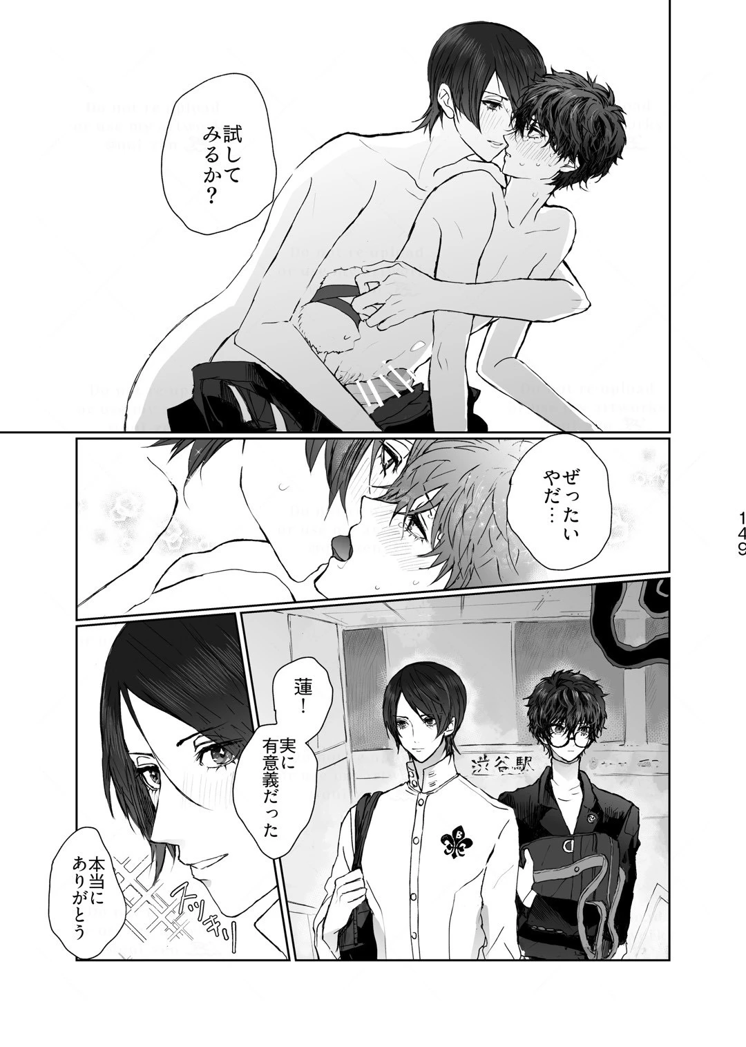 หน้า 78