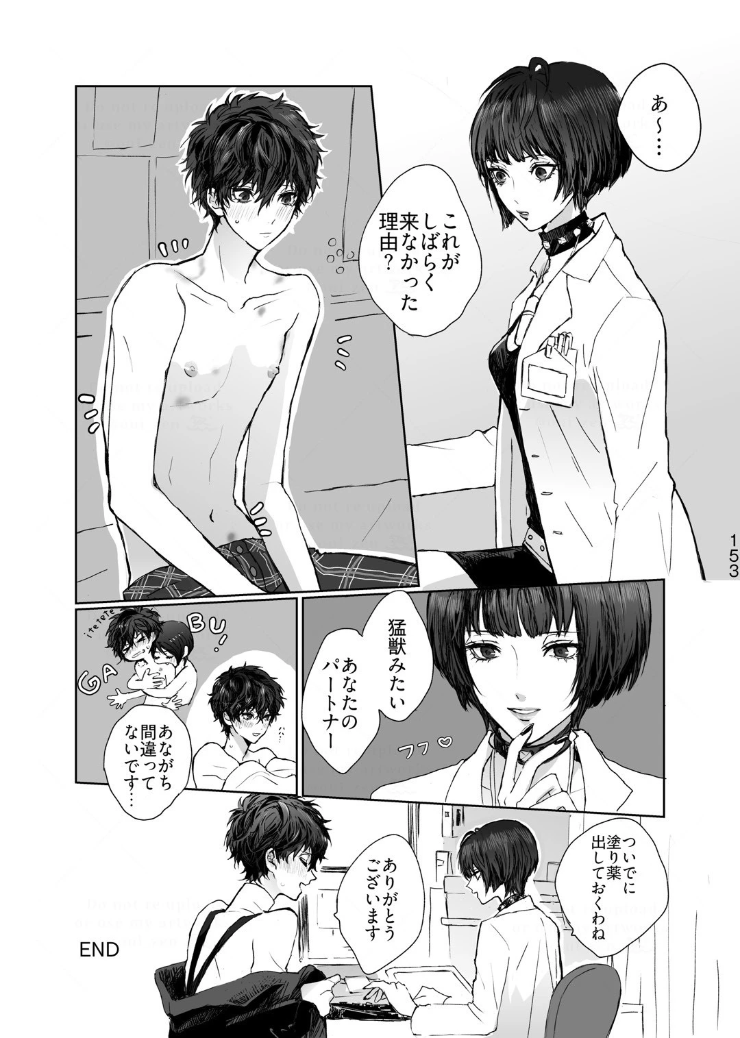 หน้า 82