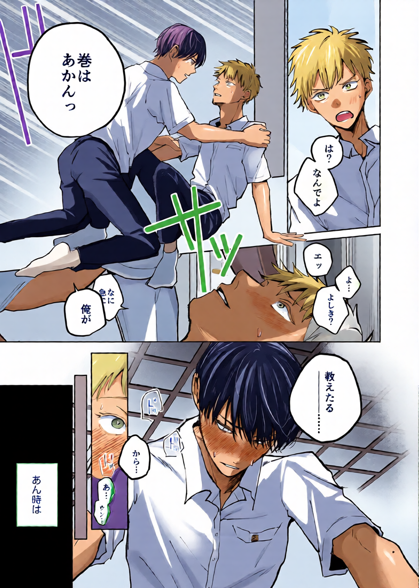 หน้า 9