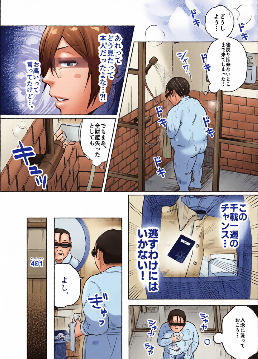 หน้า 10