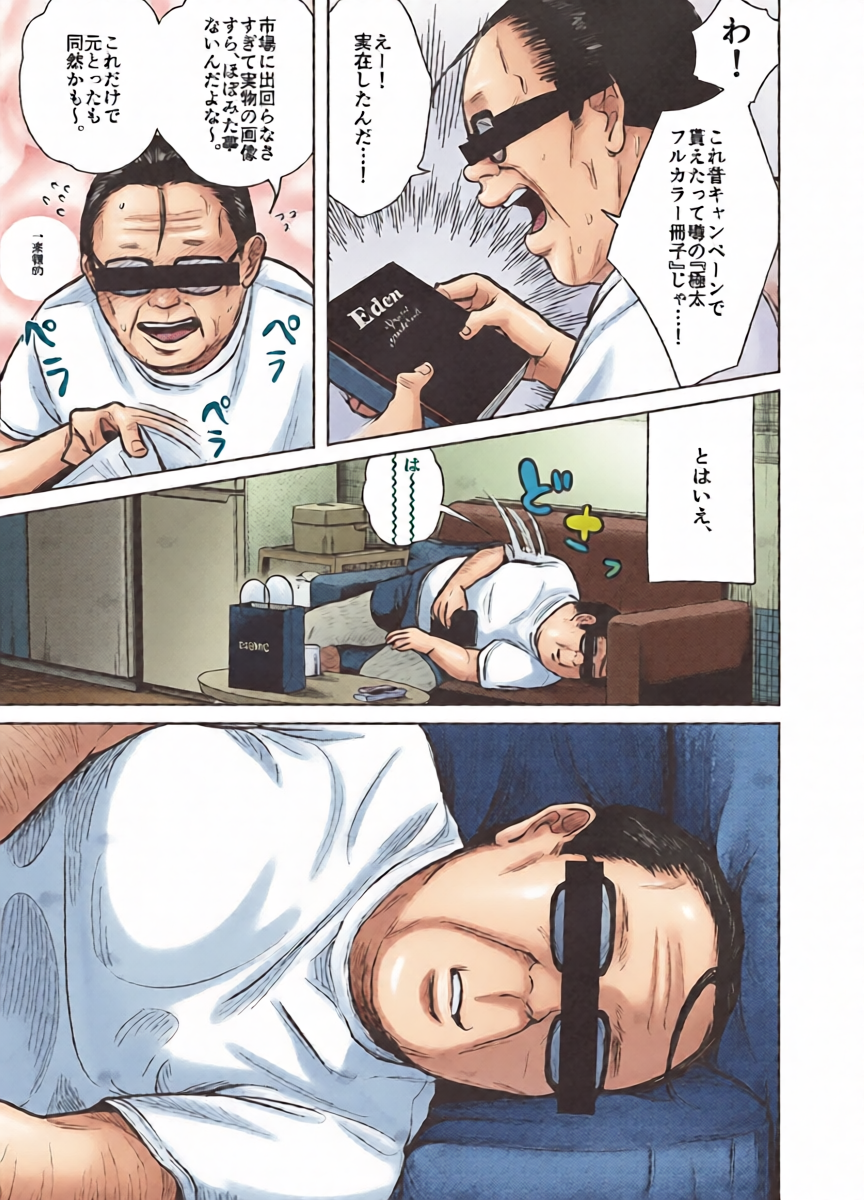 หน้า 38