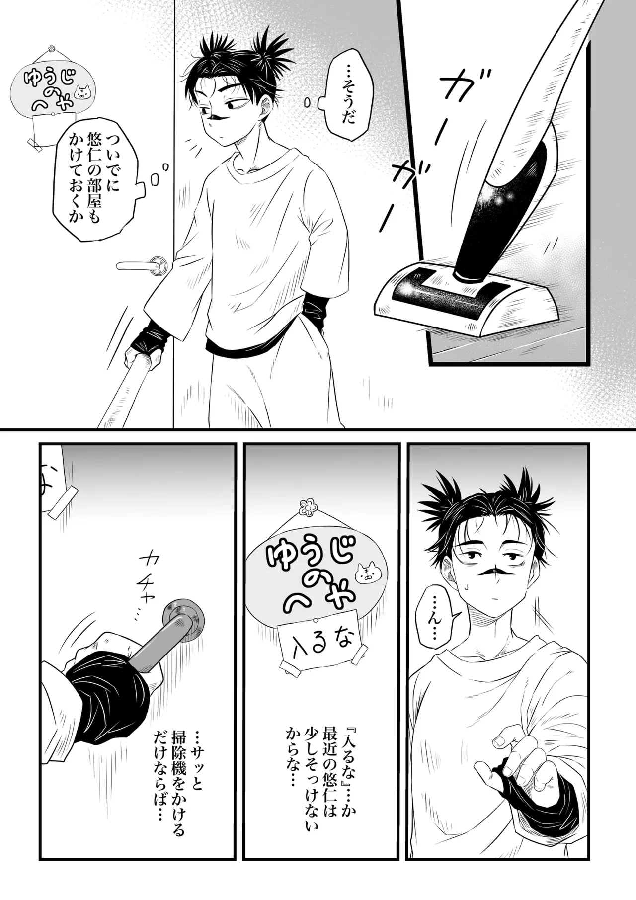 หน้า 3