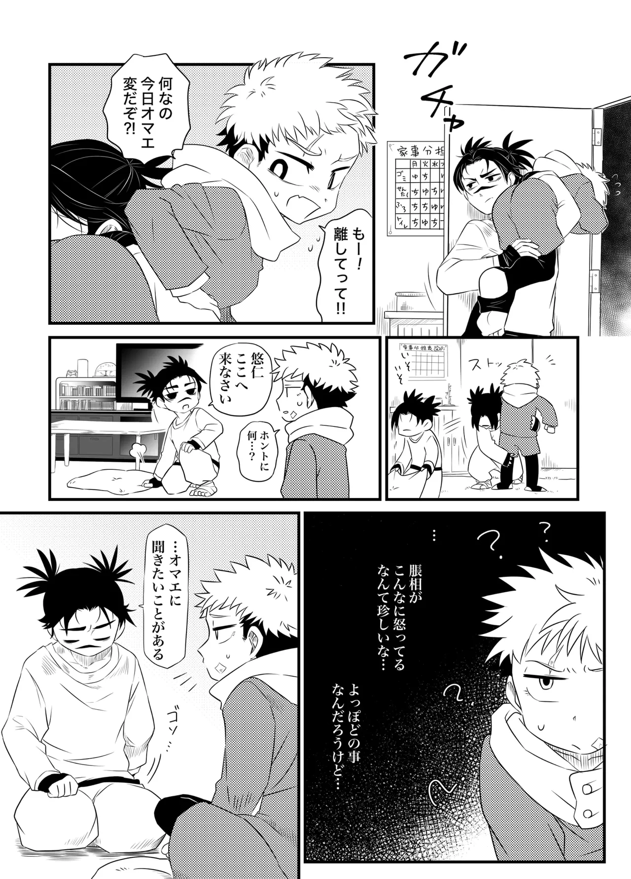 หน้า 7