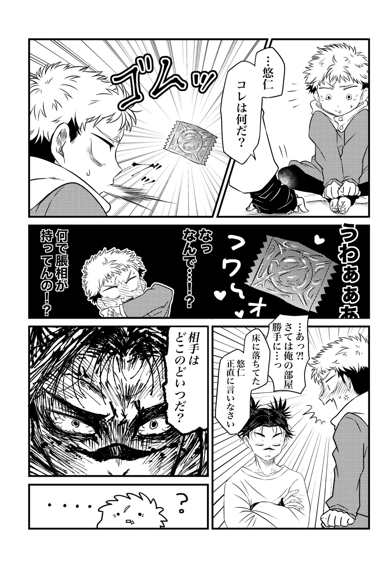 หน้า 8