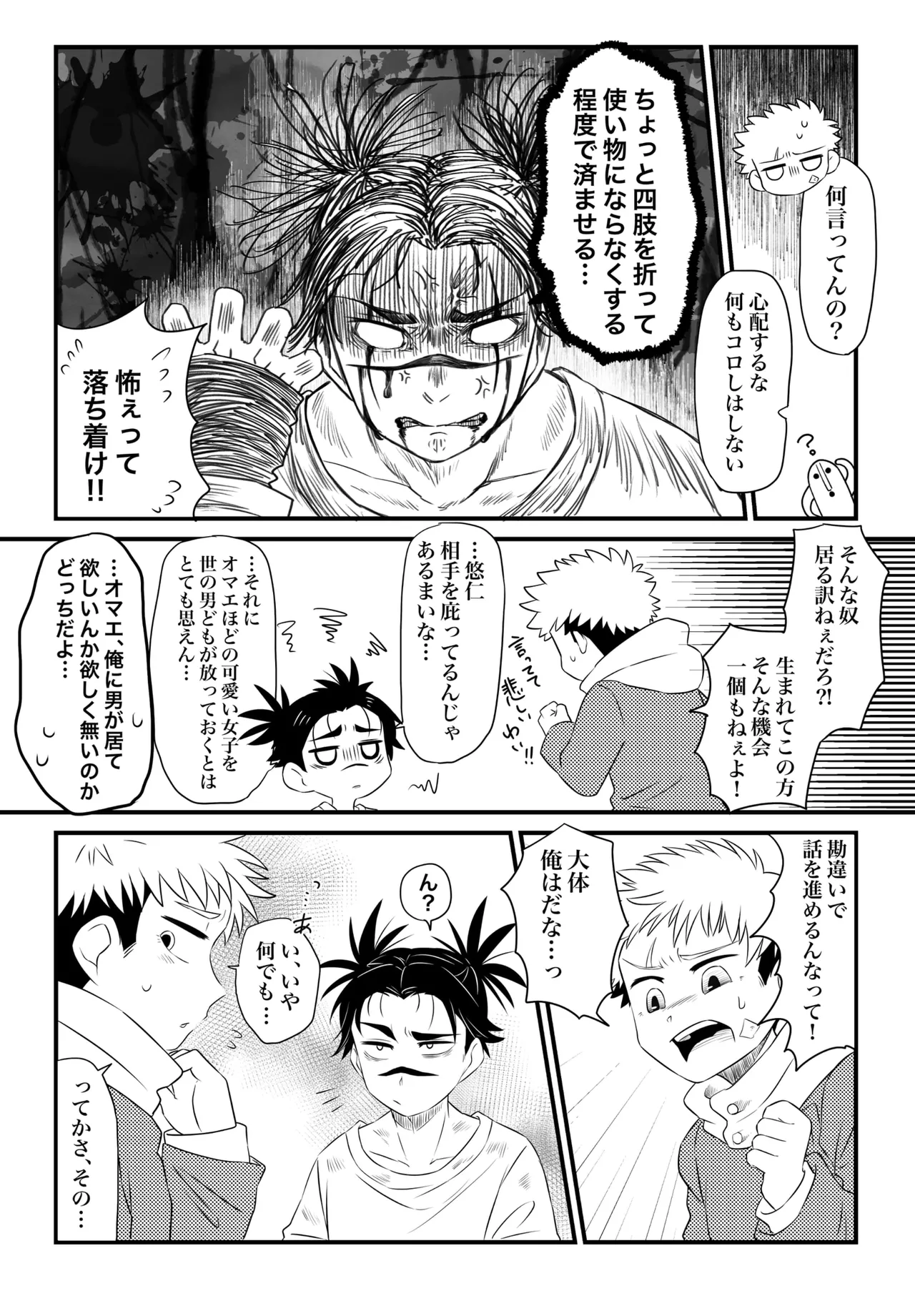 หน้า 9