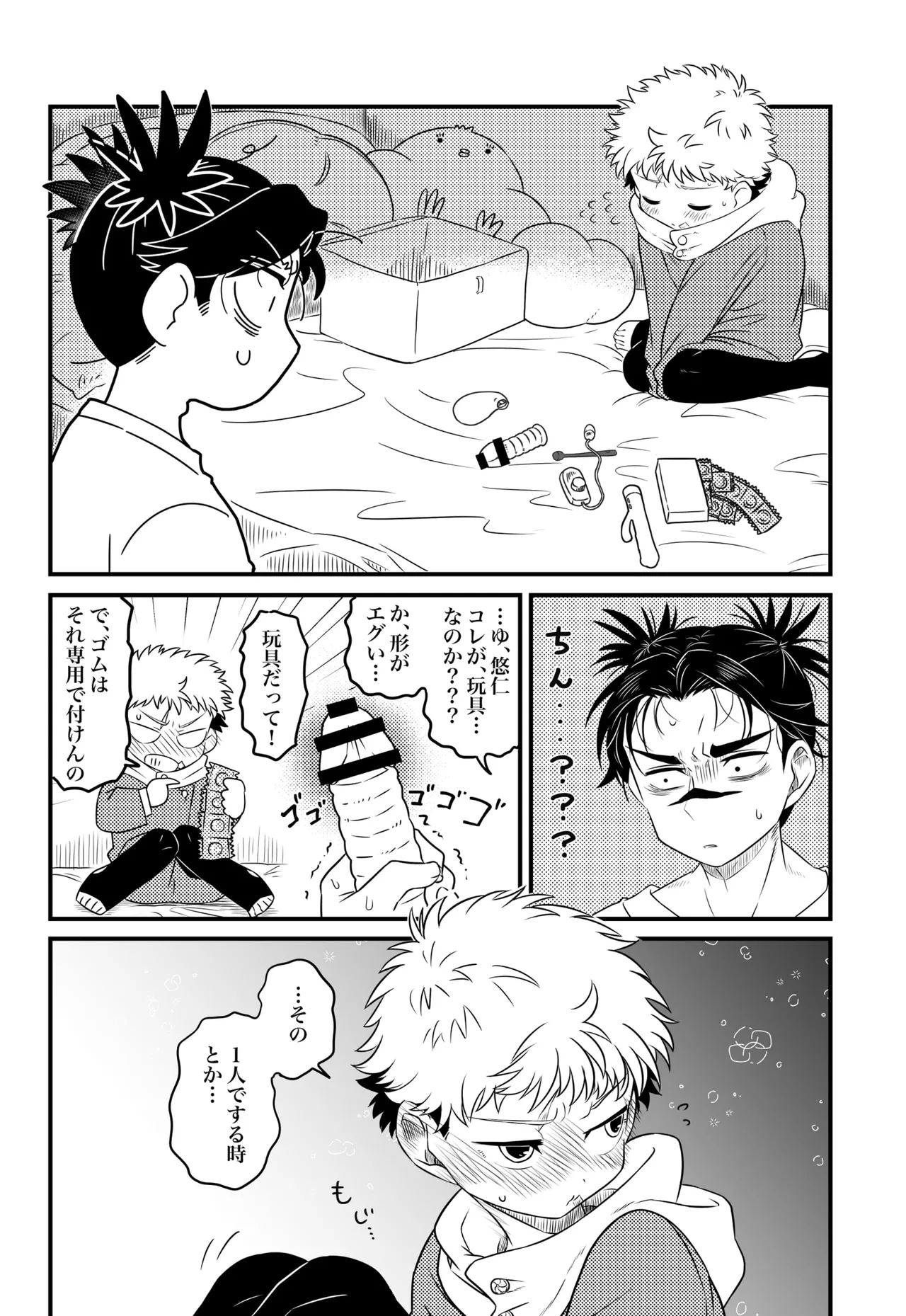 หน้า 11