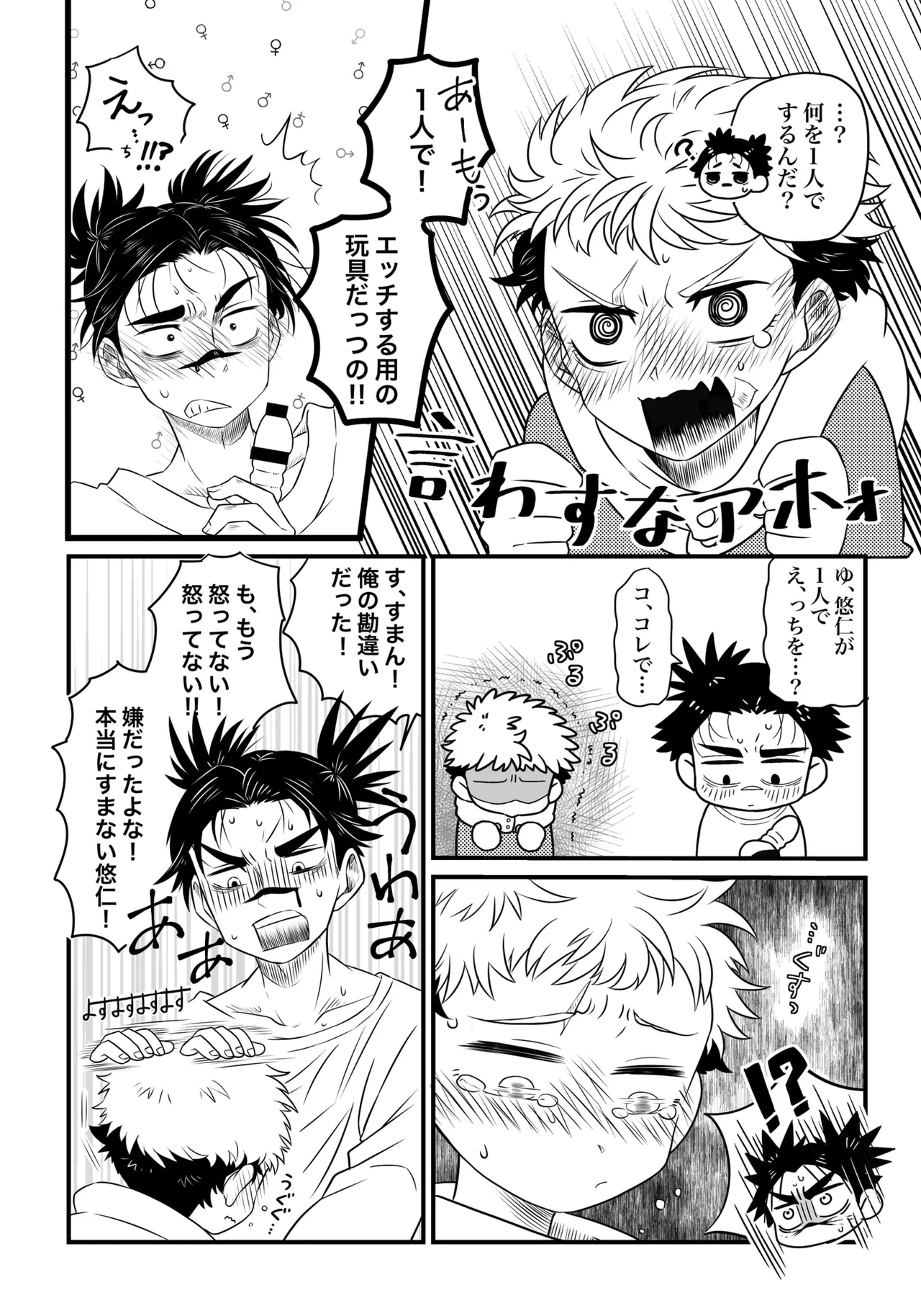 หน้า 12