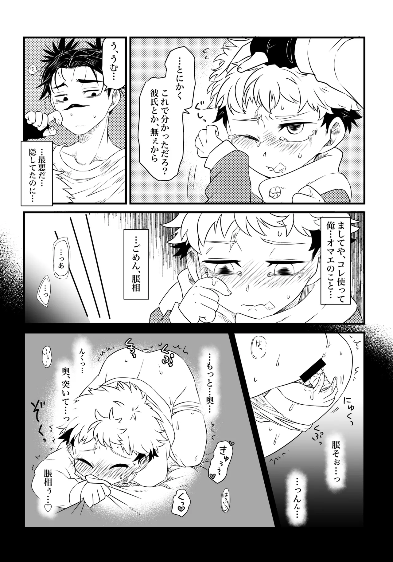 หน้า 13