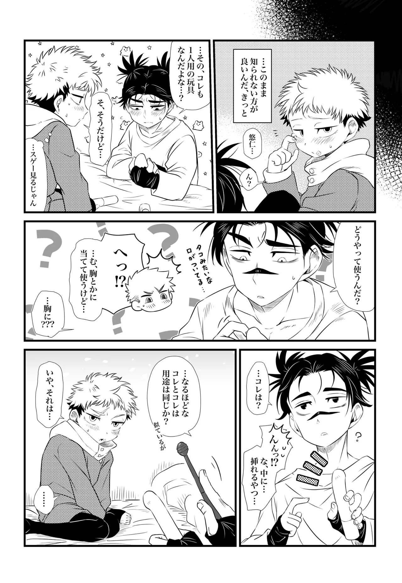 หน้า 15