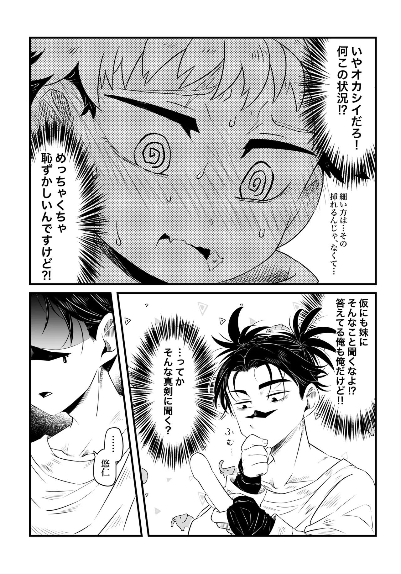 หน้า 16