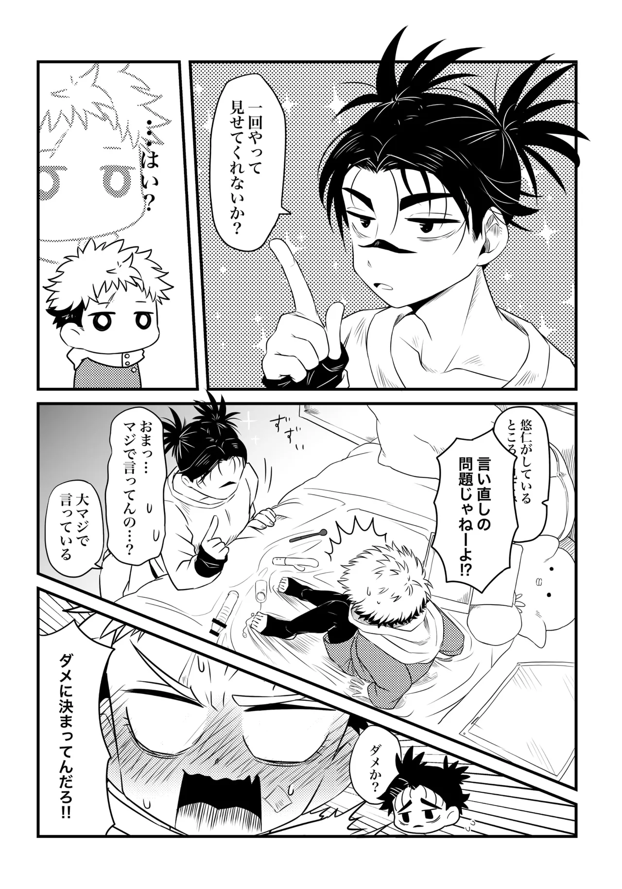 หน้า 17