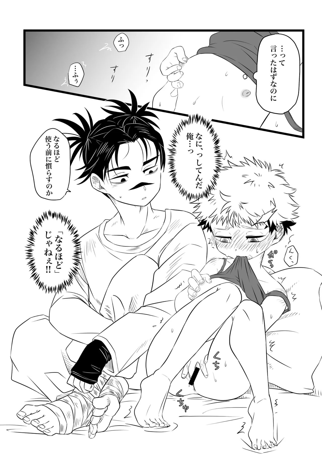 หน้า 18