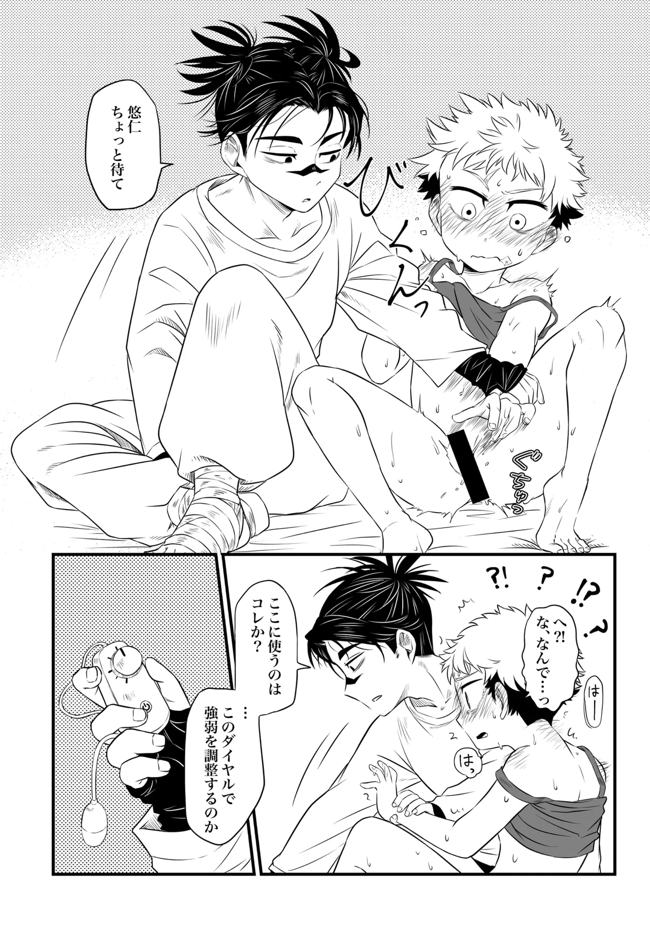 หน้า 20