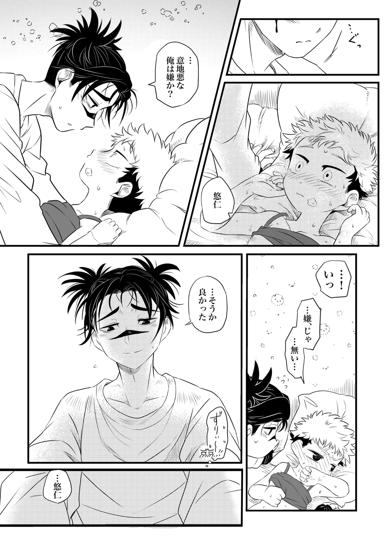 หน้า 27
