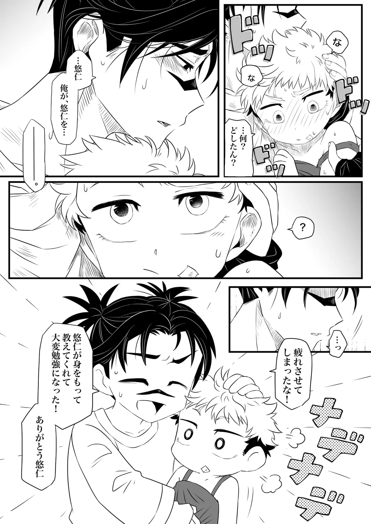 หน้า 31