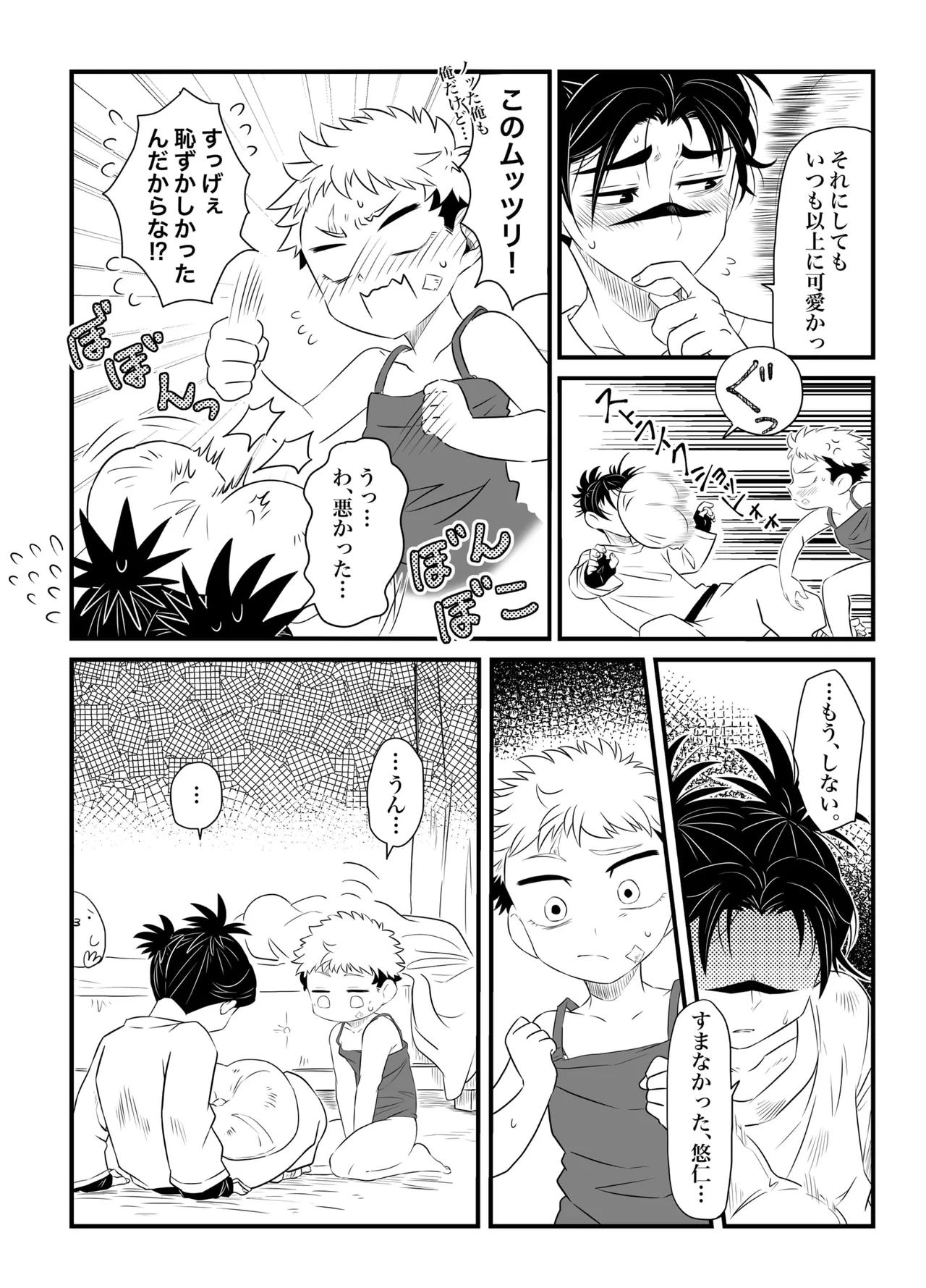 หน้า 32