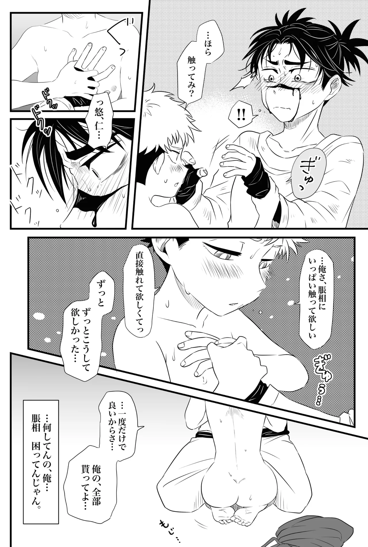 หน้า 34