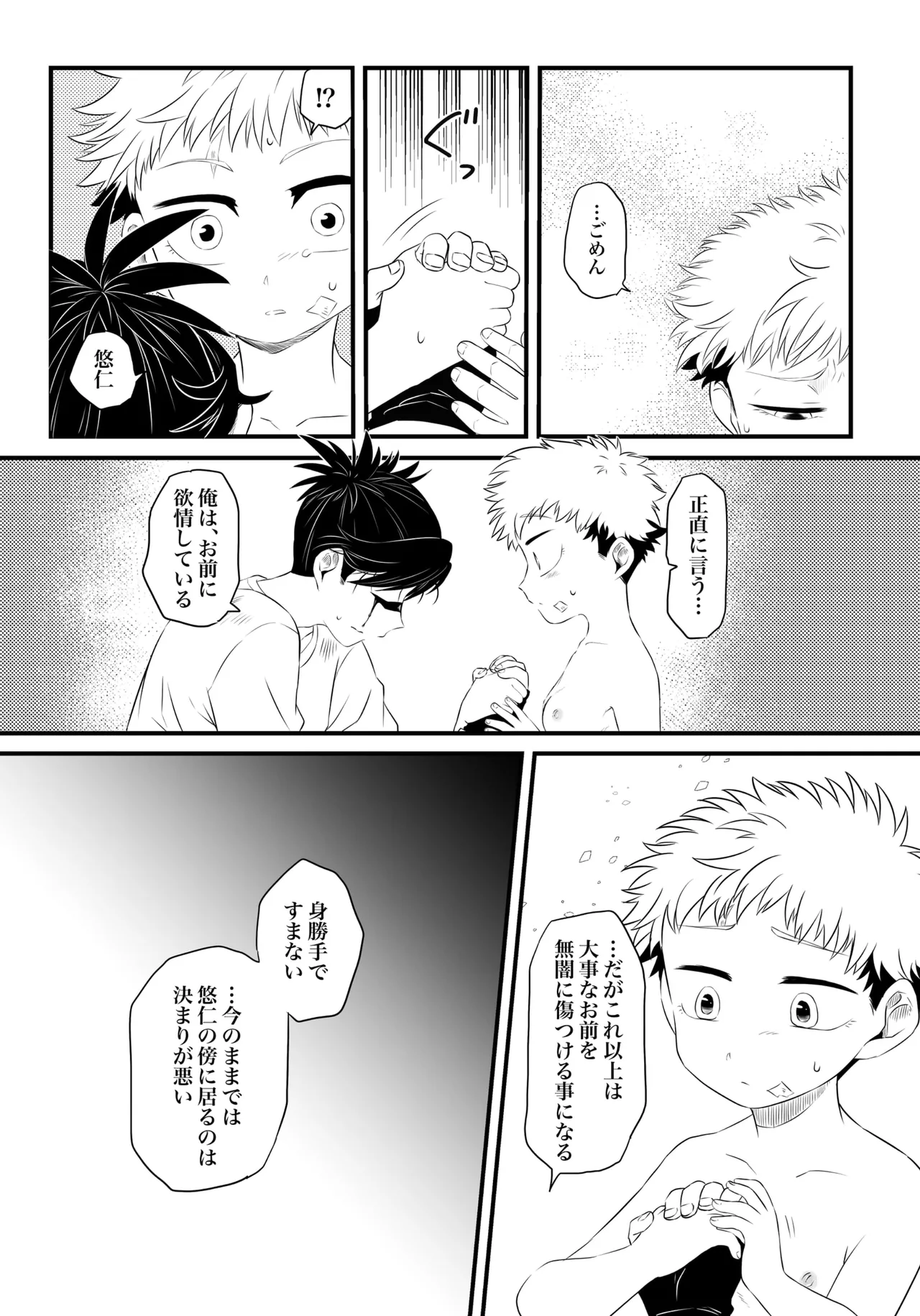 หน้า 35