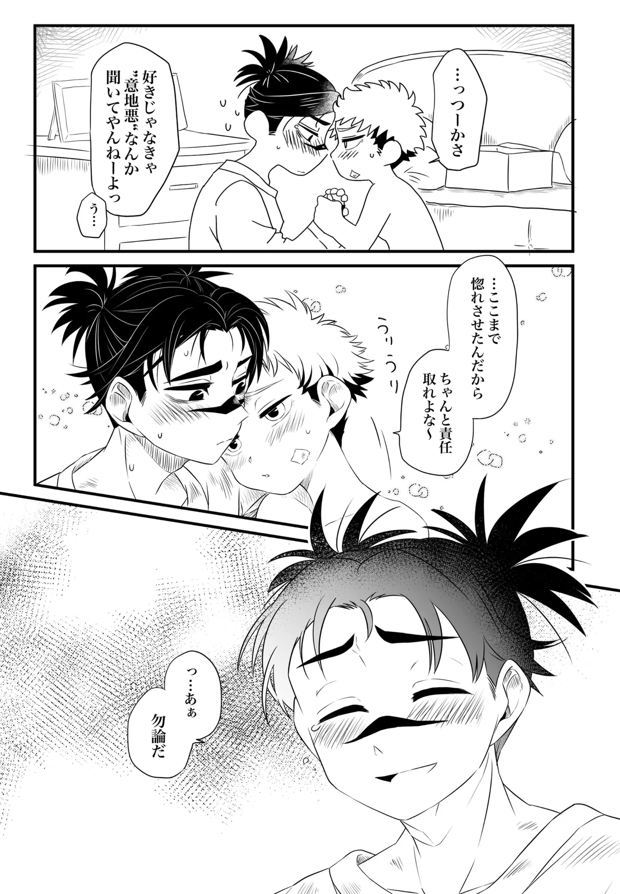 หน้า 37