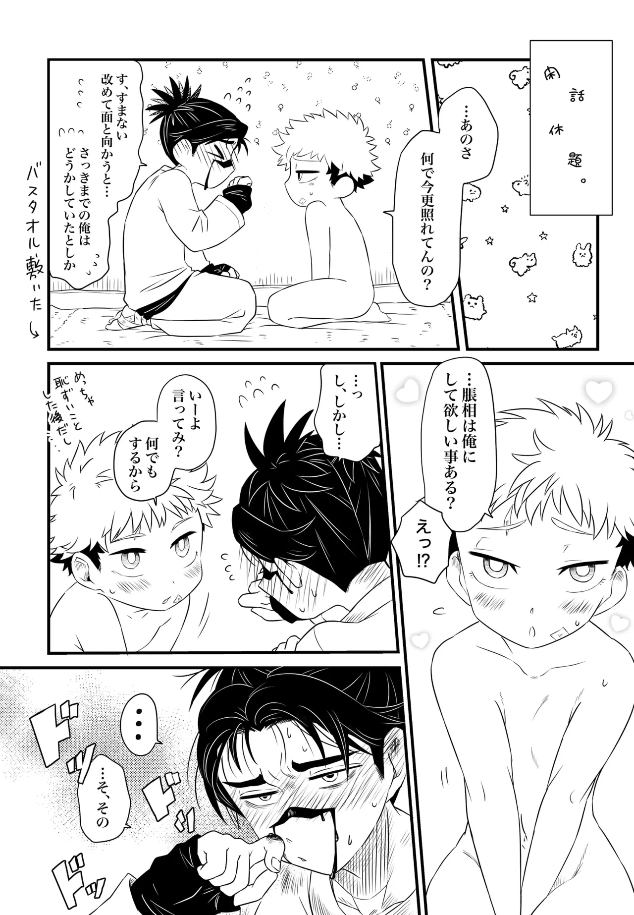 หน้า 38