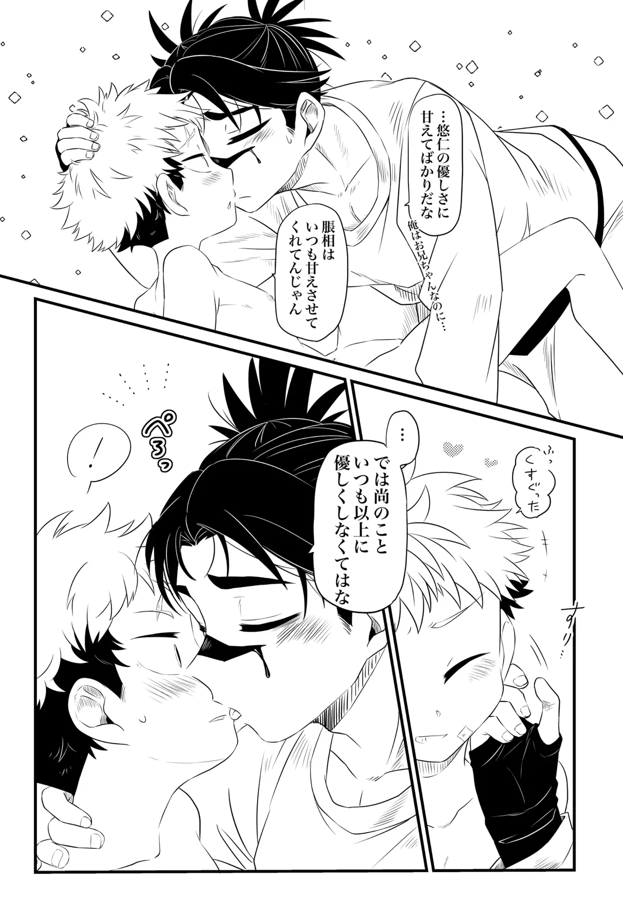 หน้า 41