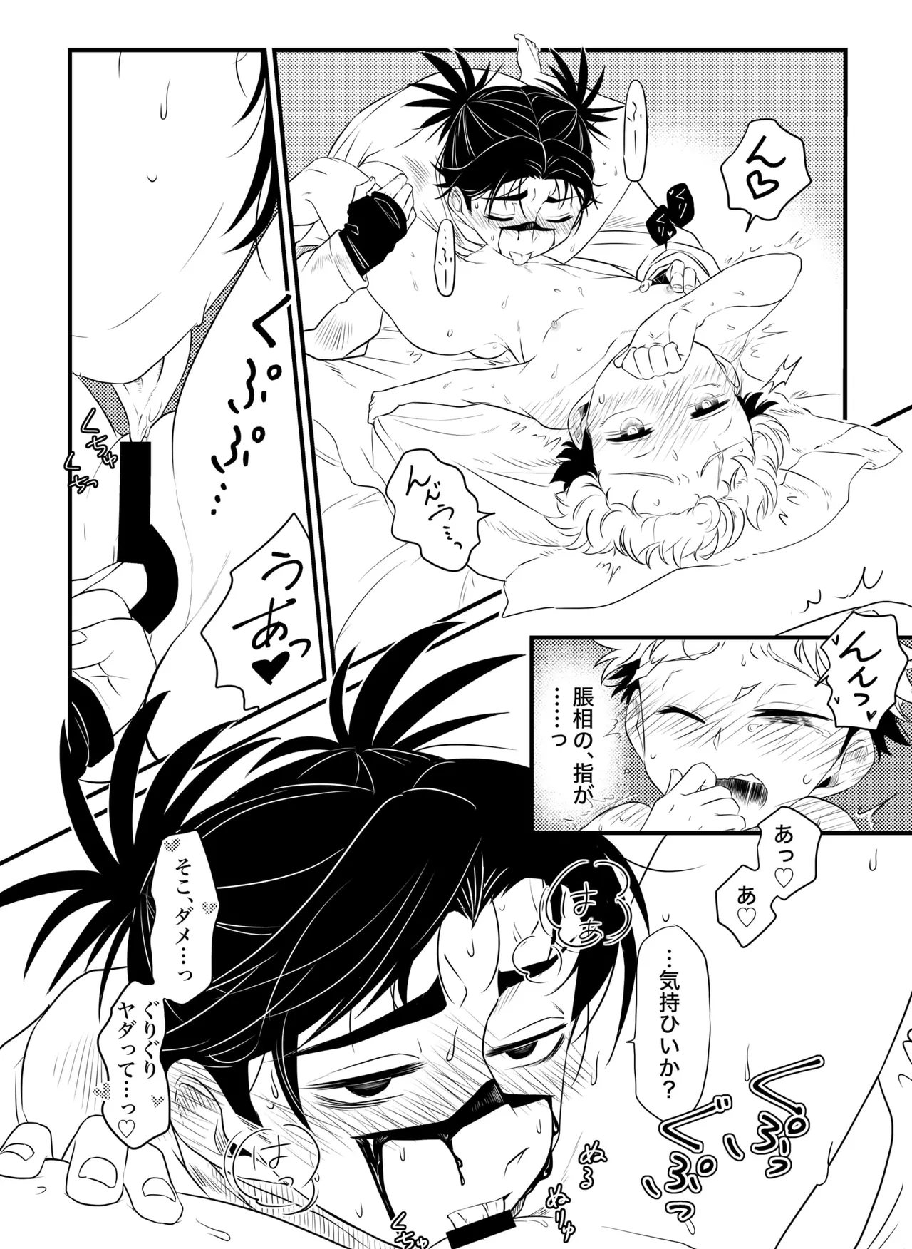หน้า 44
