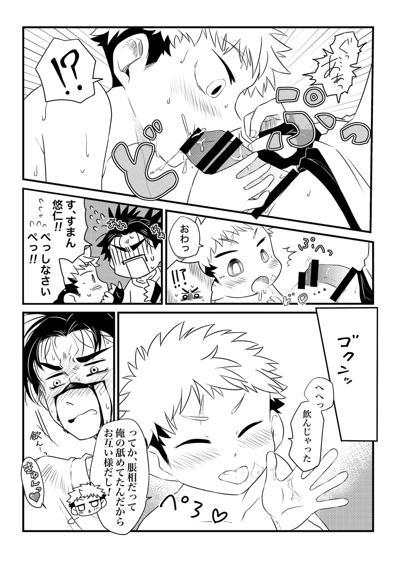 หน้า 49