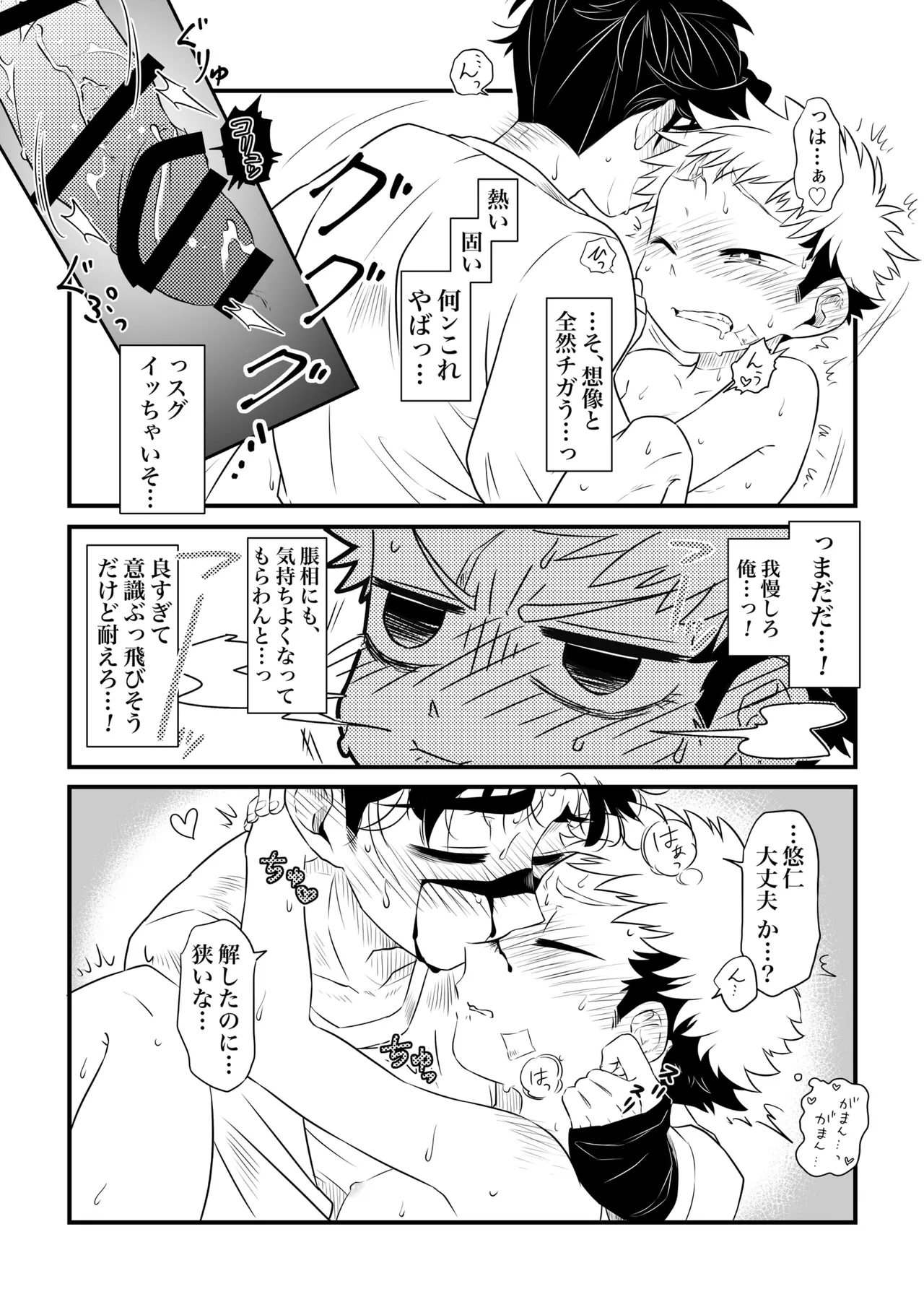 หน้า 52