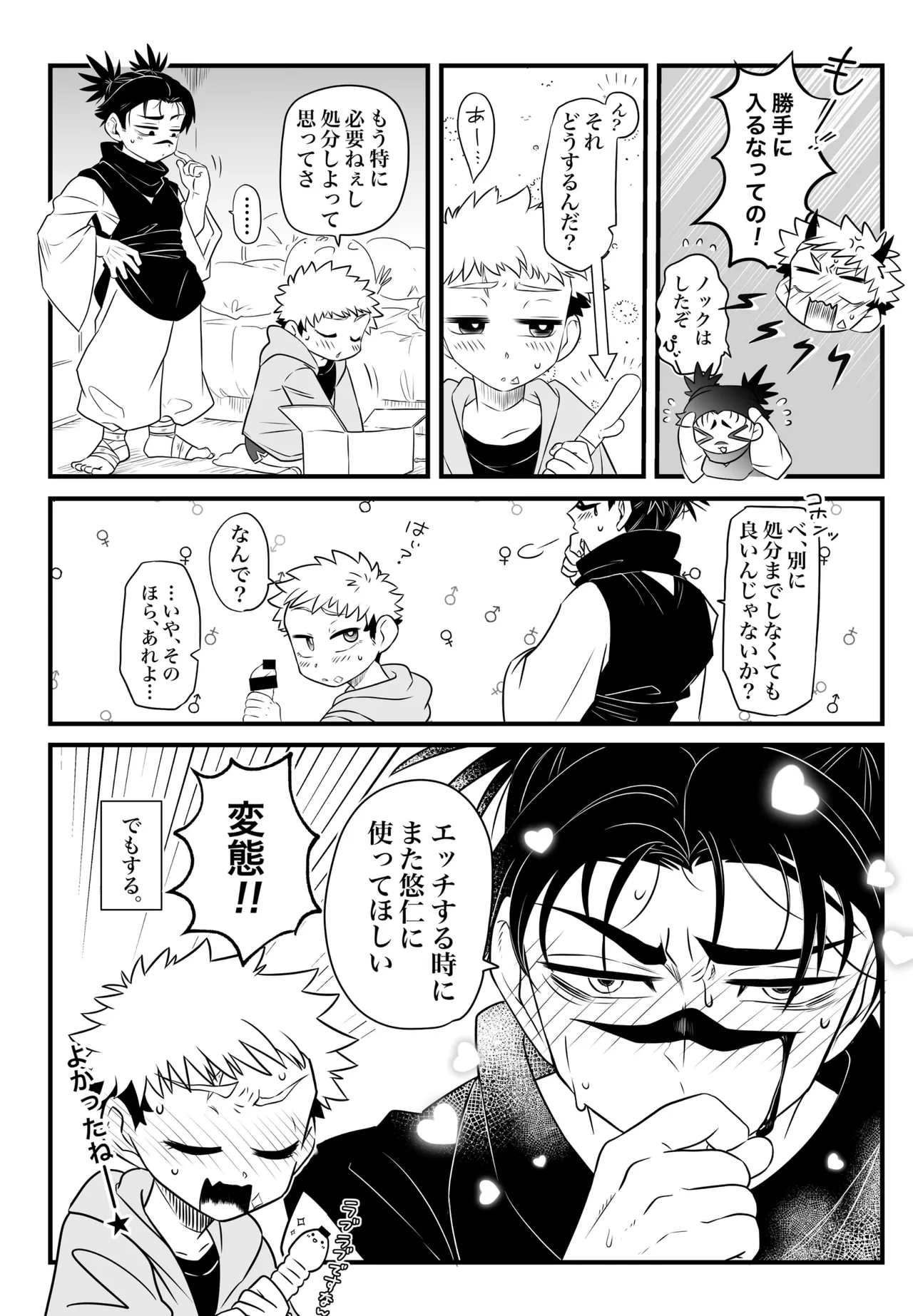 หน้า 60