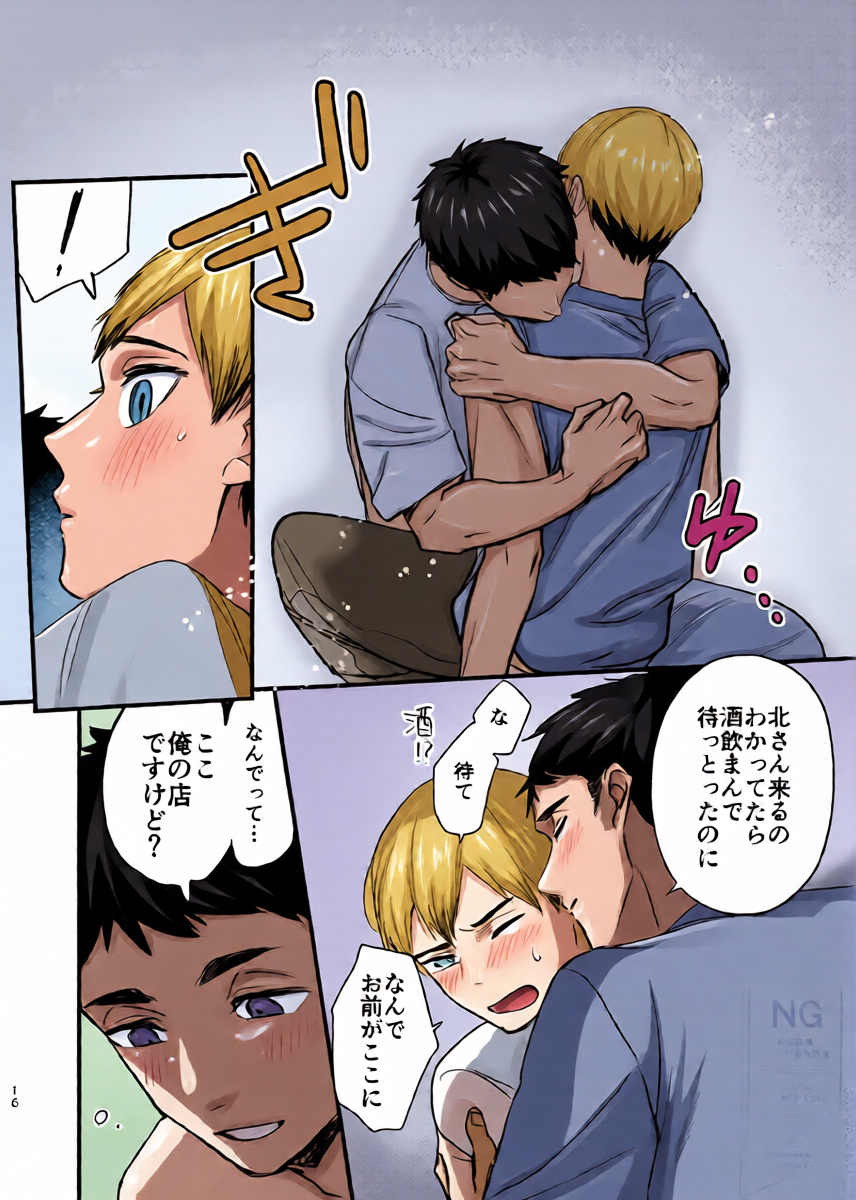 หน้า 15