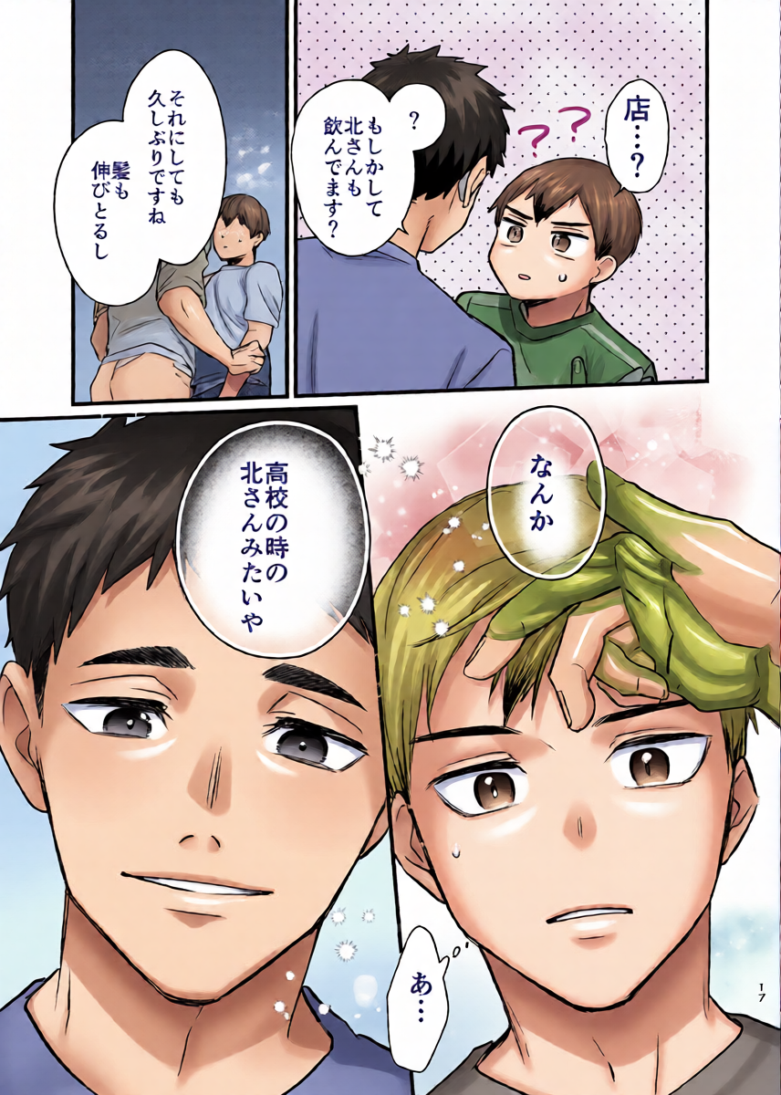หน้า 16