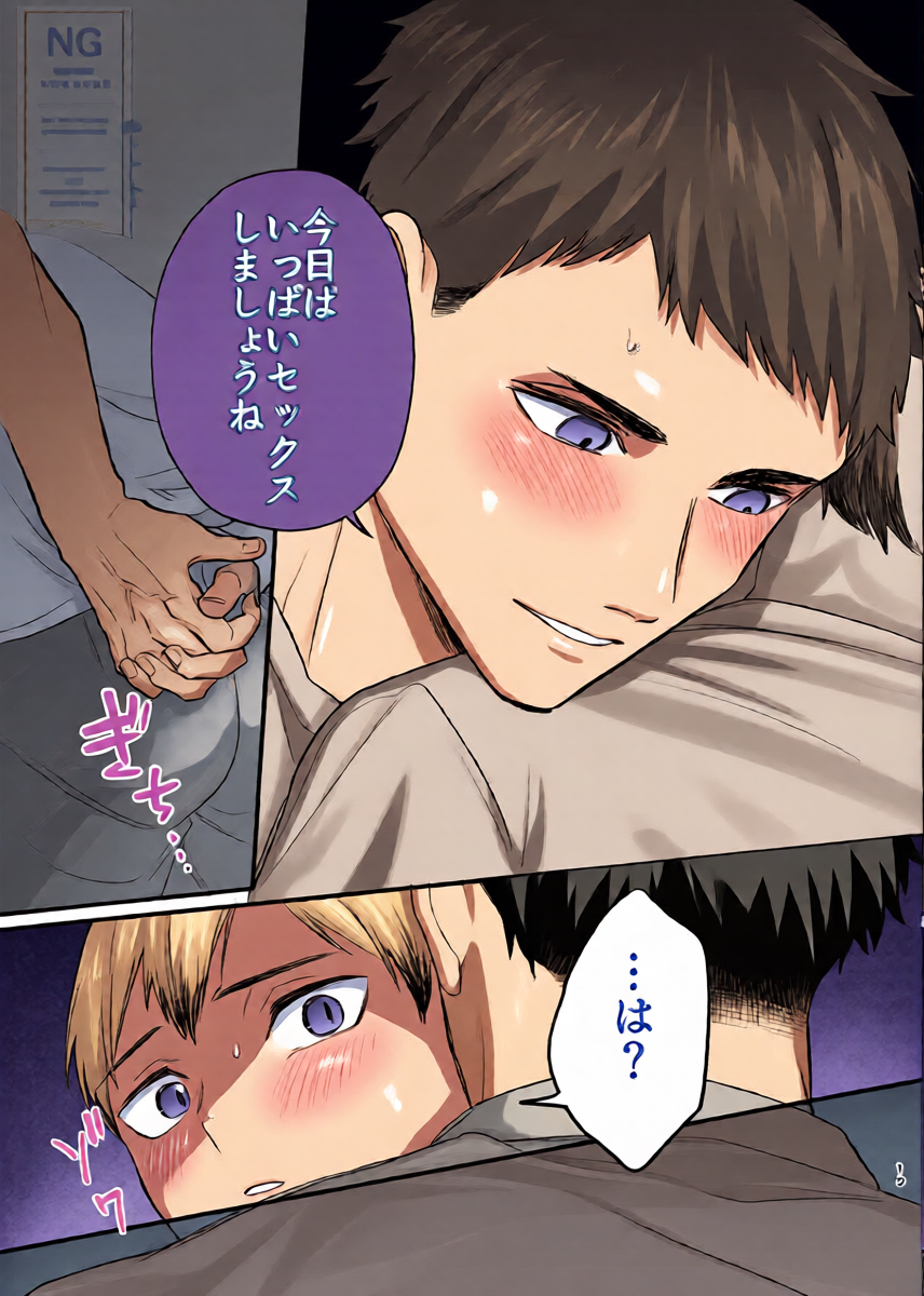 หน้า 18
