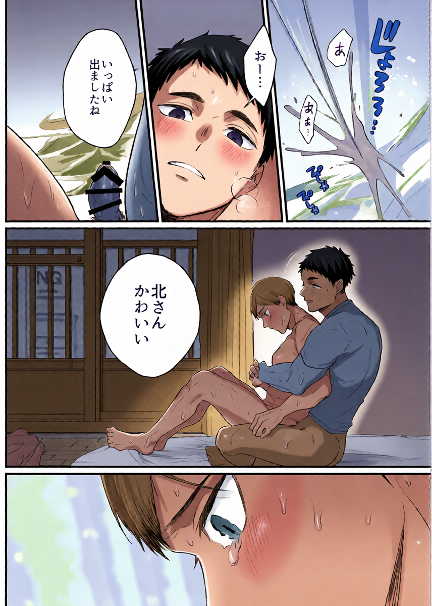 หน้า 35