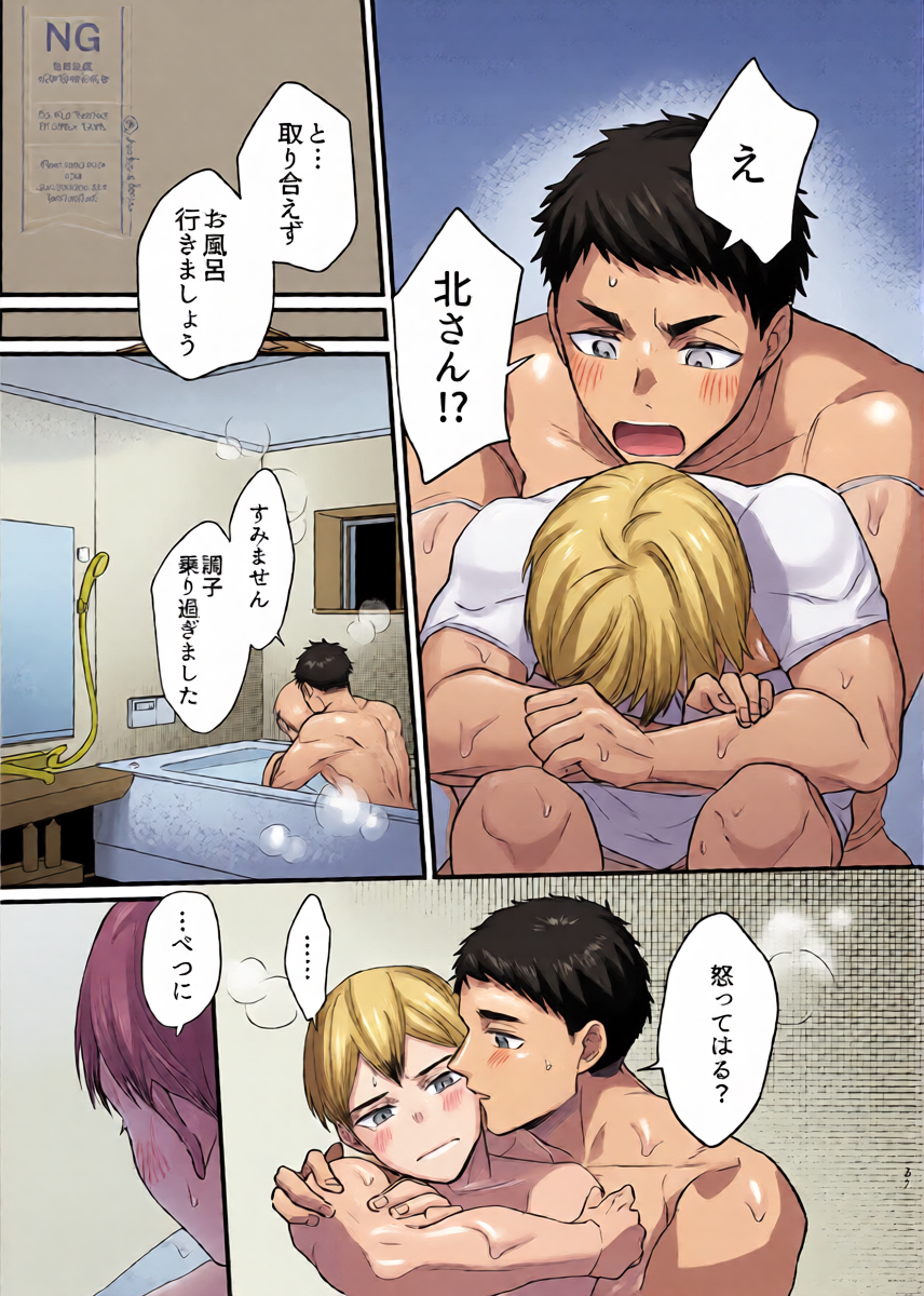 หน้า 36
