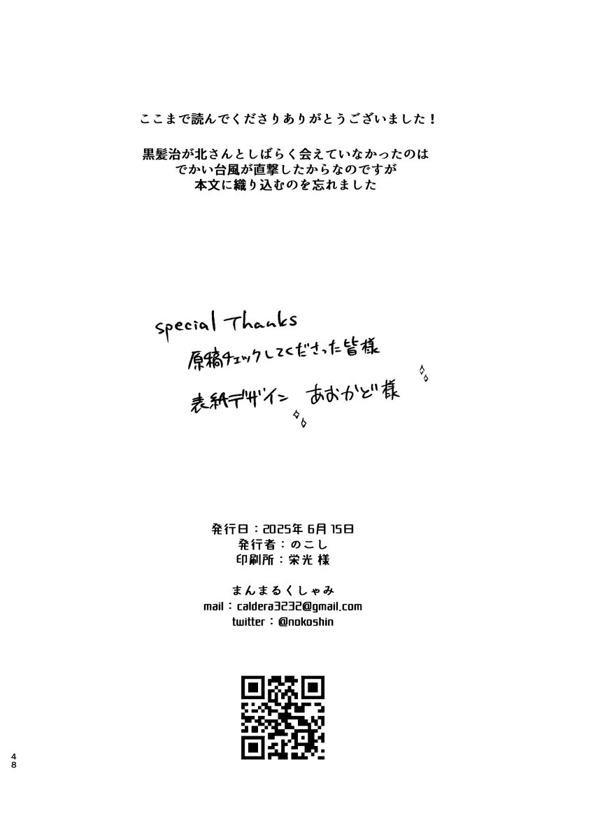 หน้า 47
