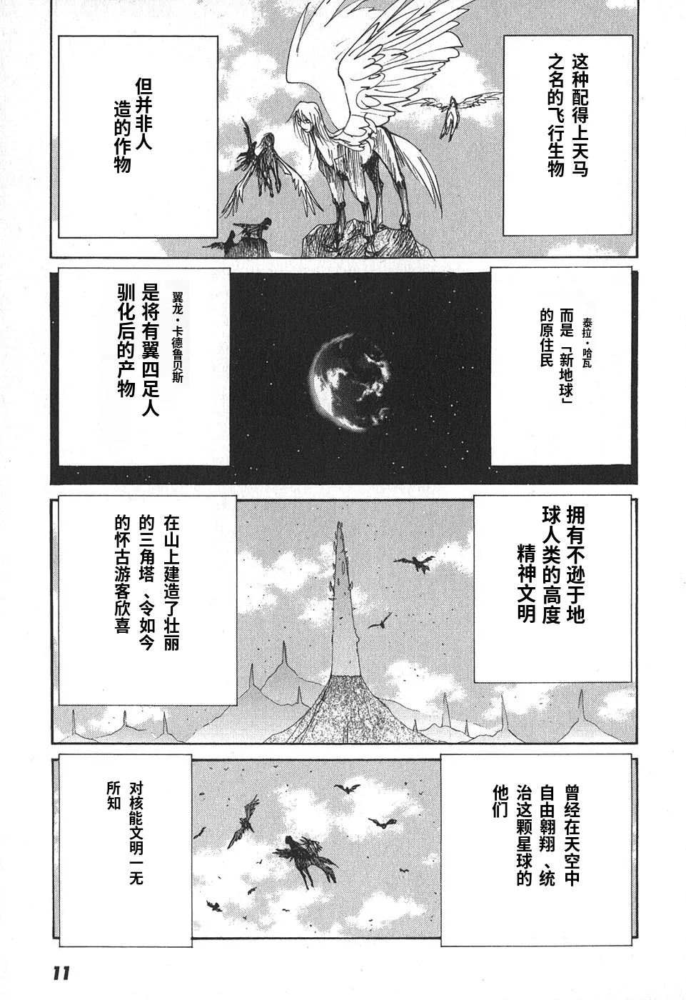 หน้า 15
