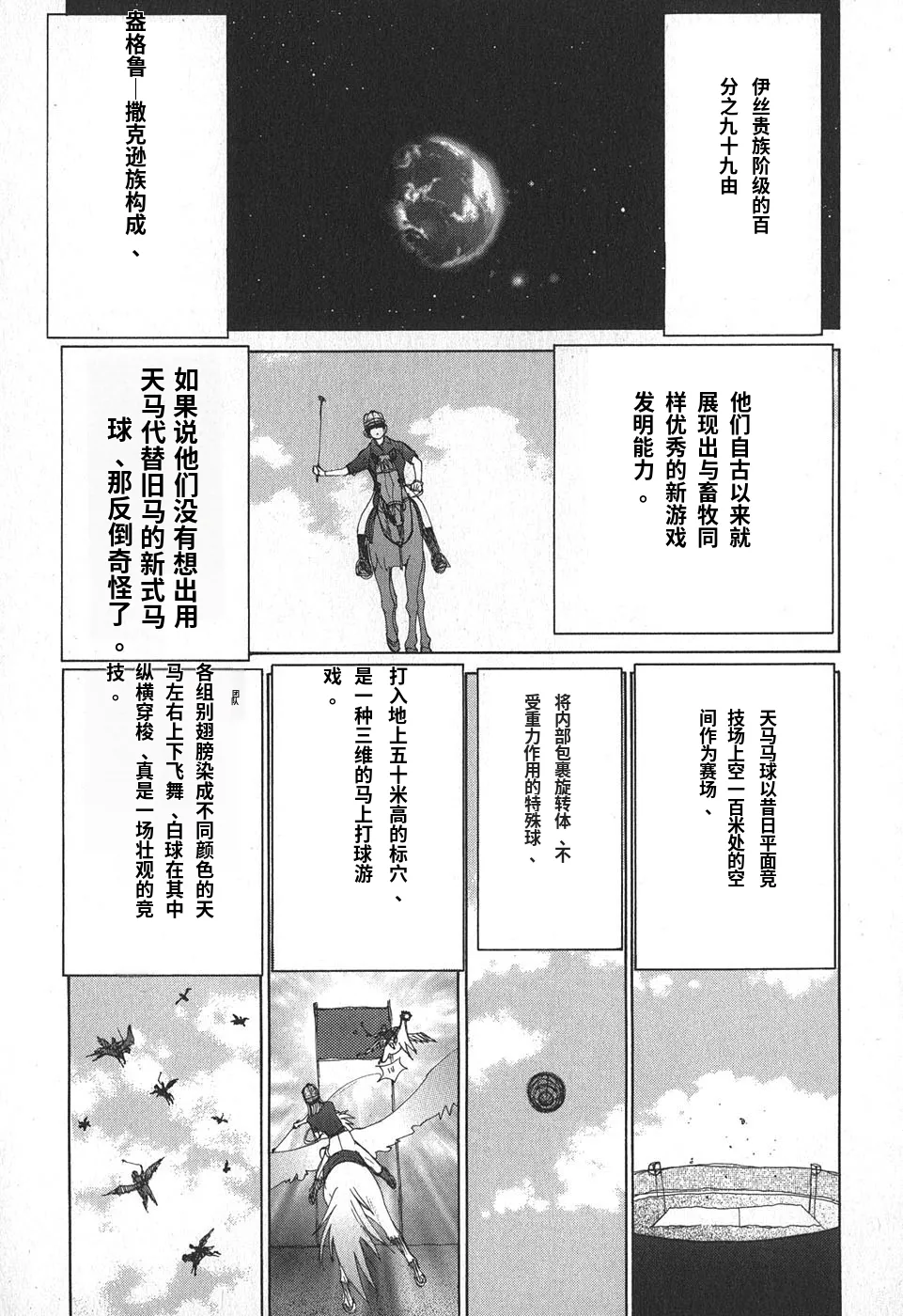 หน้า 25