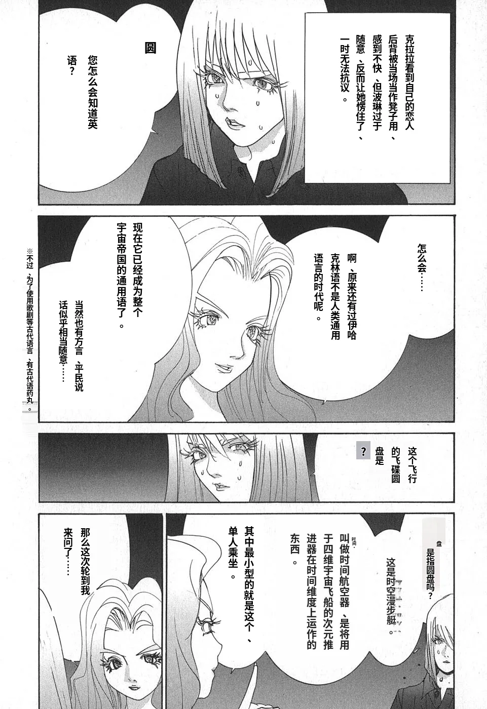 หน้า 42