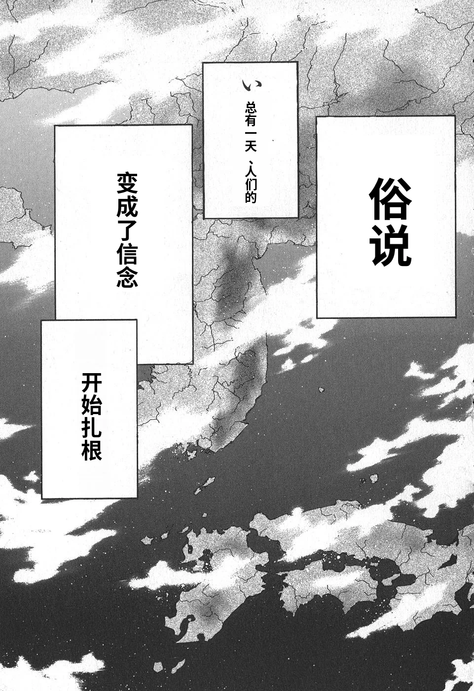 หน้า 81
