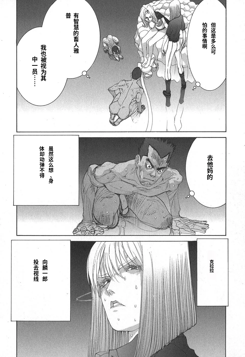 หน้า 110