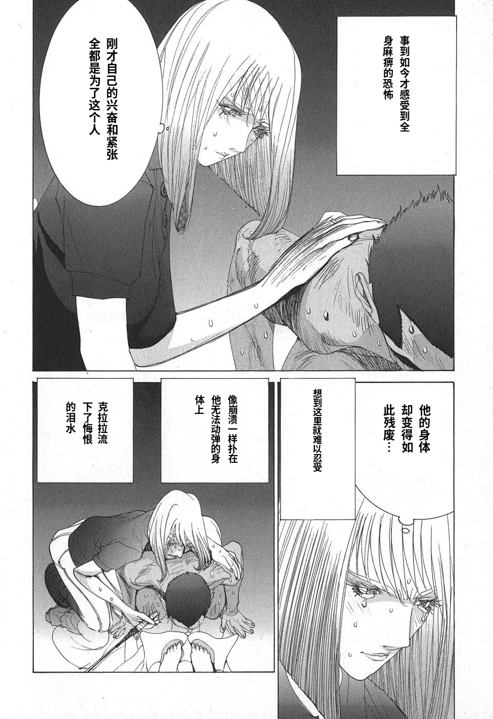 หน้า 112