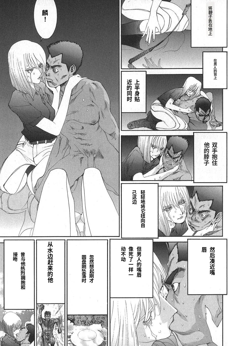 หน้า 113
