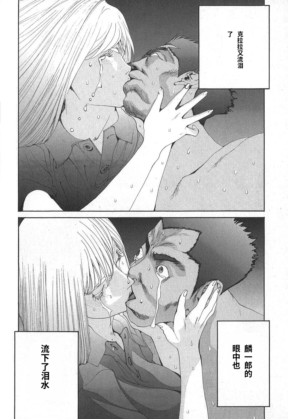 หน้า 114
