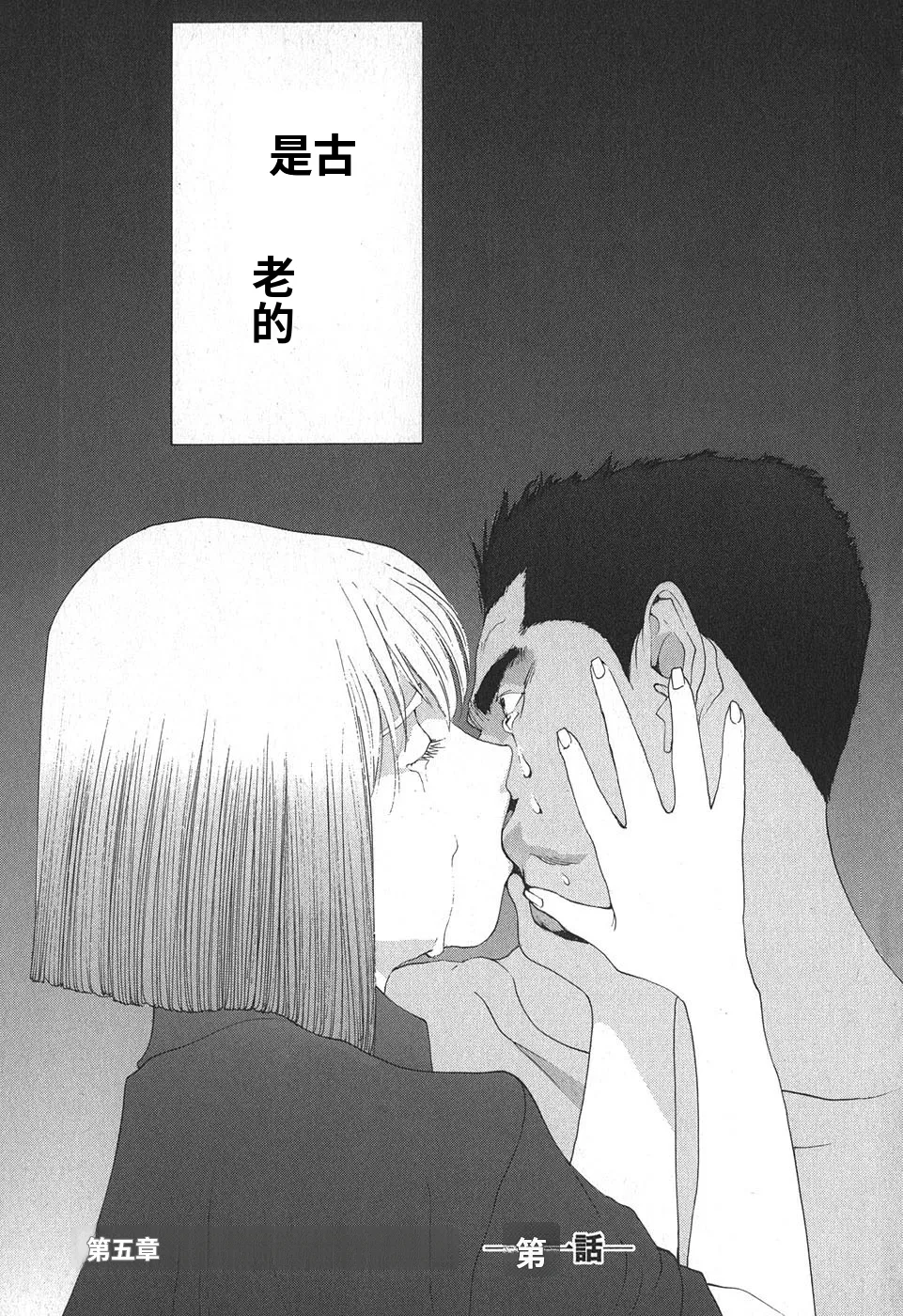 หน้า 117
